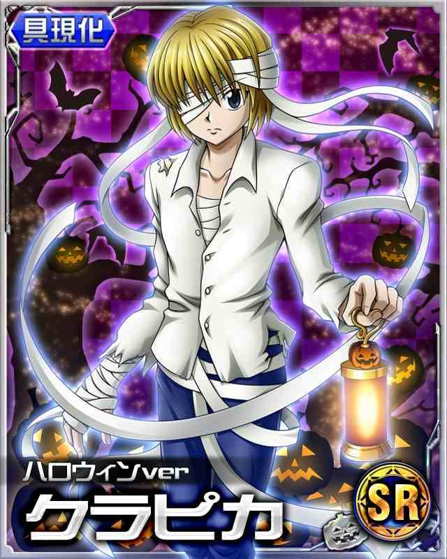 HxH Mobage Cards 6/? Halloween Special Part 1 - On big hiatus - follow