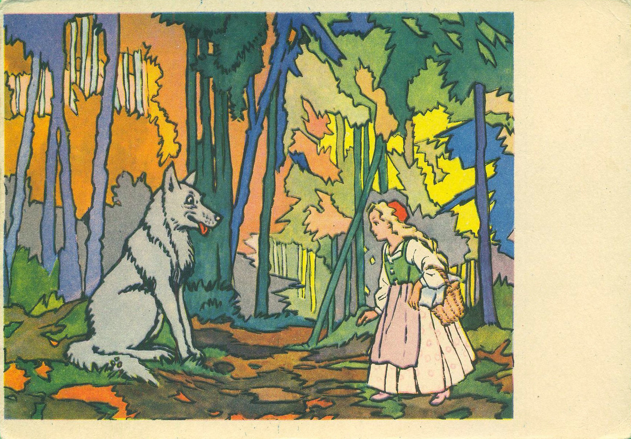 Illustration for “Little Red Riding Hood “- postcard by A. Bondarovich (1959)
I find it really interesting how the translation affected illustrations for this fairy tale. Russian illustrations never have any long riding hoods because it’s Little Red...