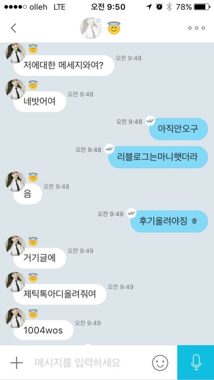 zazi7:가야고 걸레님후기 리블로그 댓글 달아주시구요반응좋으면 초대남까지 진행하겠습니다저도 틱톡해서...