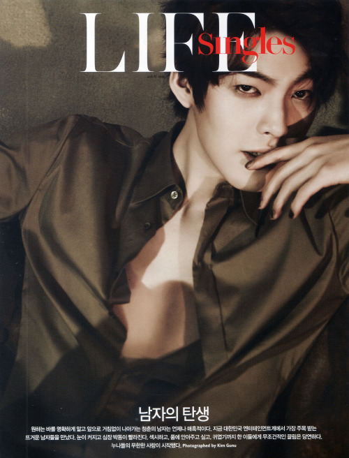 gilbakk:[SCAN] Kim Woo Bin - Magazine「Singles」March...