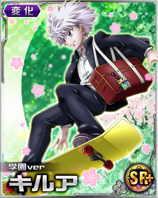 HxH Mobage Cards ~ 15/? School Version part 1 - On big hiatus - follow