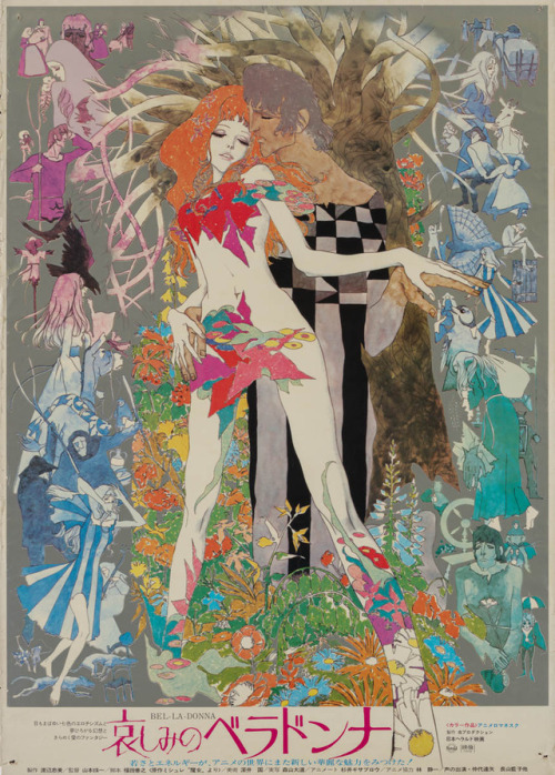 cinematicart:Belladonna of Sadness (Kanashimi no Beradonna)...