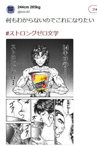 トップセレクション バキ ガイア コラ ベストコレクション漫画 アニメ