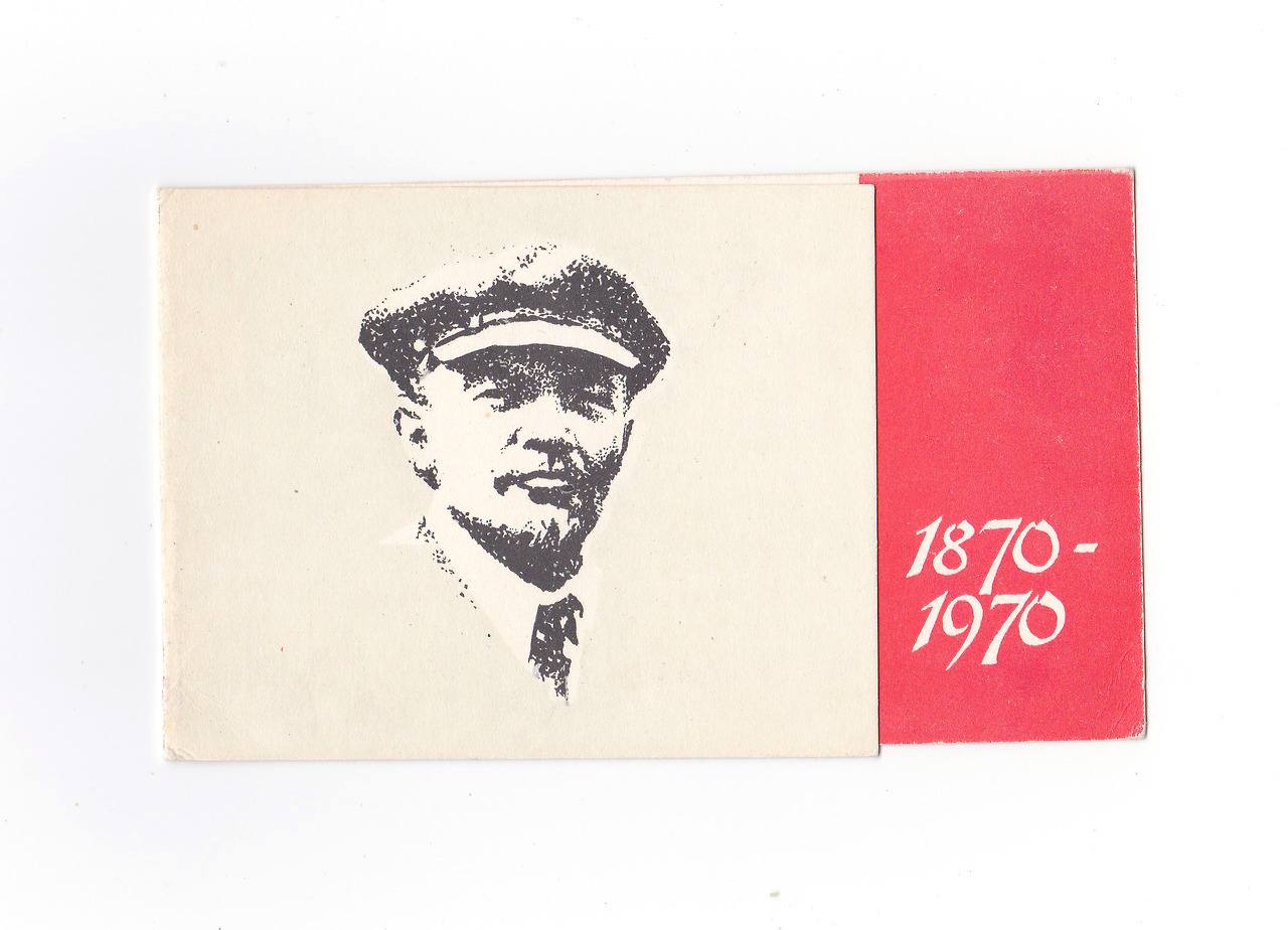 Vladimir Lenin notecard by B. Afanasyev (1968)
Buy here: https://www.etsy.com/sovietpostcards/listing/574500757/