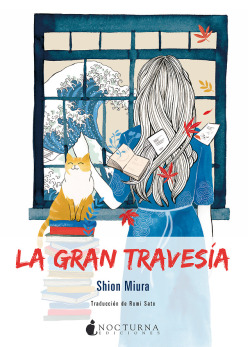 âCuando el responsable del departamento de diccionarios de la editorial Genbu Books está a punto de jubilarse, se propone elegir a un sustituto para que se embarque en un ambicioso proyecto: la creación del nuevo diccionario La gran travesÃa. Y...