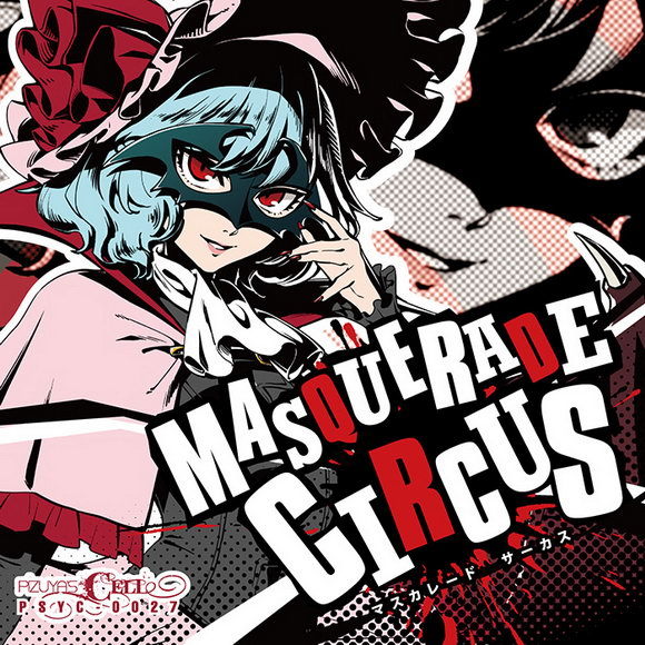 [C95][Pizuya's Cell] Masquerade Circus Tumblr_plohtg1KWf1sk4q2wo10_640