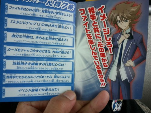 So, the new Monthly Bushiroad just arrived, and in all the...