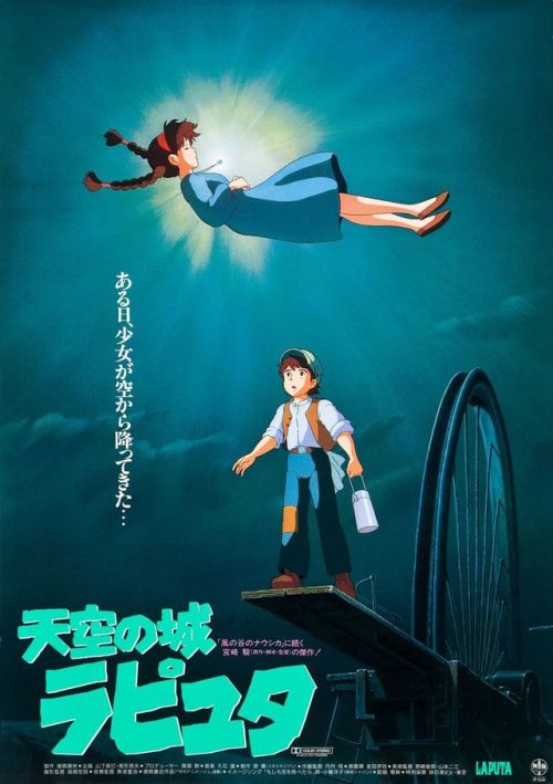 ghibli-collector:Hayao Miyazaki’s Japanese Studio Ghibli...