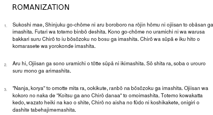 practice-reading-and-identifying-kana-stories-in-nisha-s-japanese