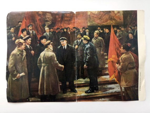 D. Nalbandyan “Always With The People”, vintage magazine centerfold print (1950s)