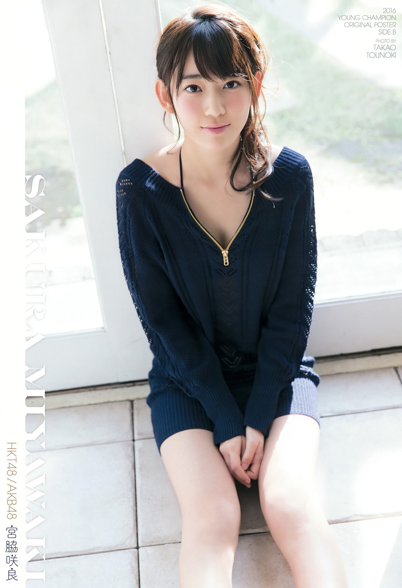 Sakura Miyawaki AKB48 on Young Champion Magazine Super HD