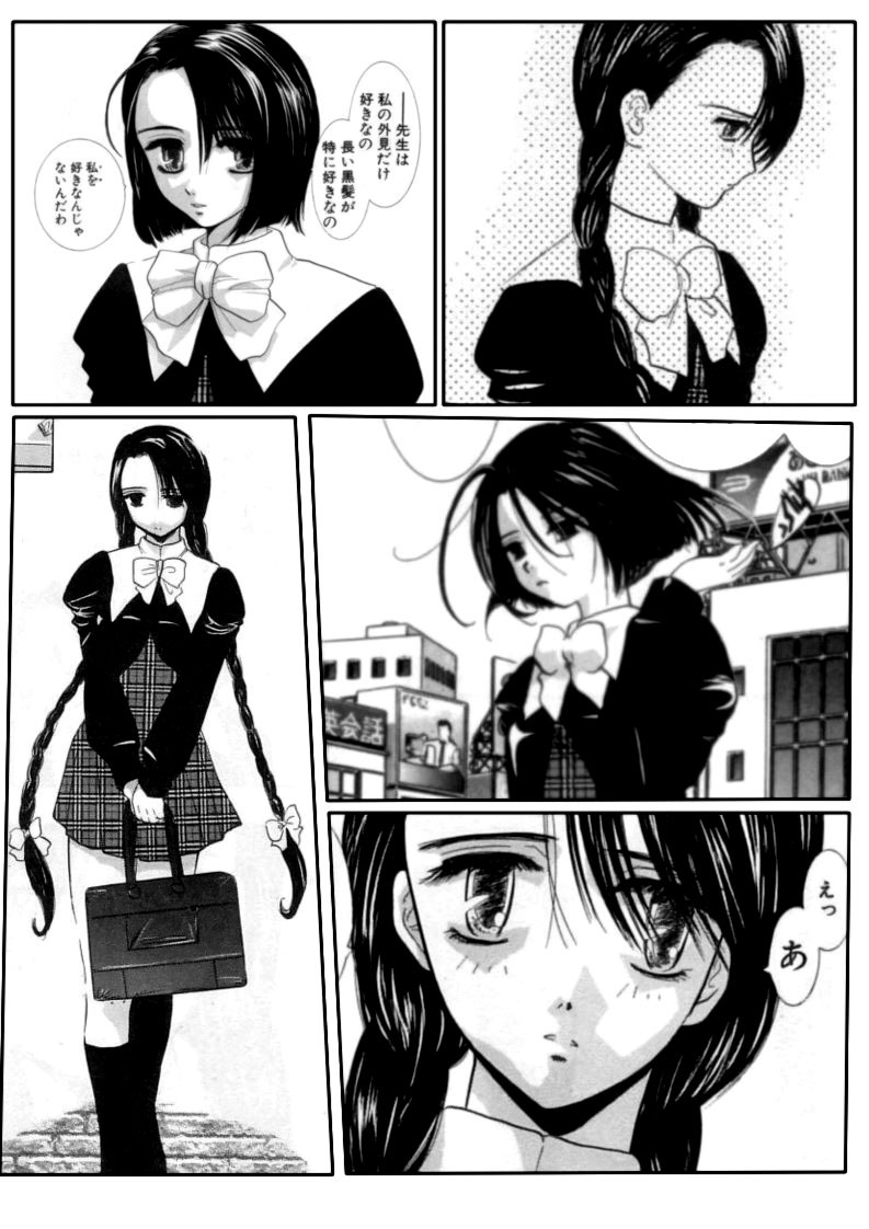 Manga Haircut \u2014 Manga Nanika Henda (oneshot)