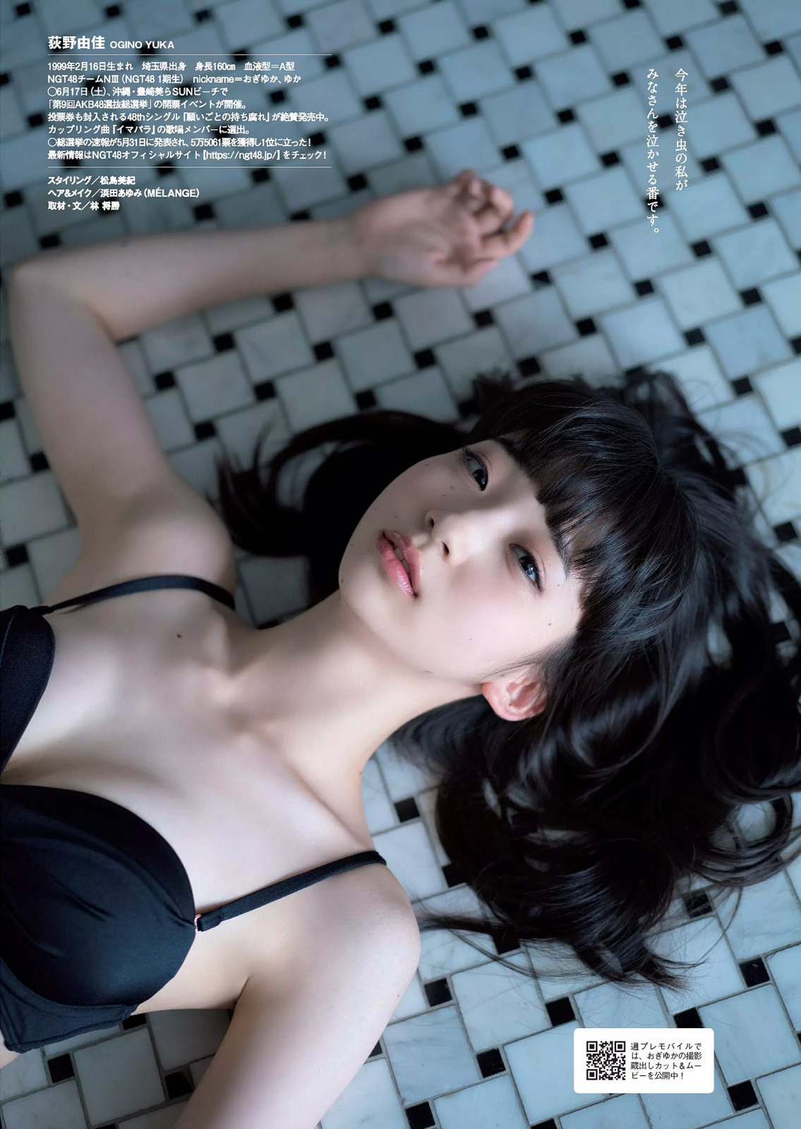 yNGT48zR@X57y䂩z	YouTube>20{ ->摜>98 