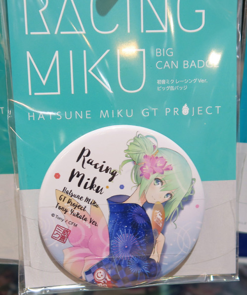 Hatsune Miku ,Akihabara