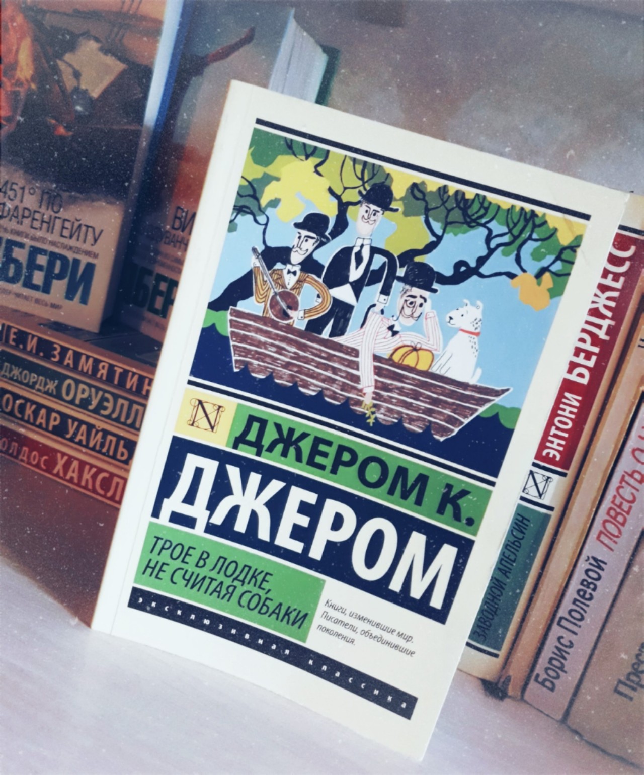 Гэги в кино как прописывать шутки в сценарии книга беляевскова анатолия