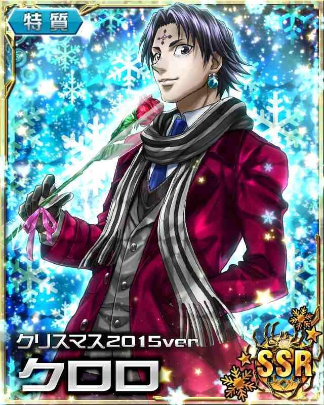 HxH Mobage Cards ~ 208 Christmas Version 2015 part... - On big hiatus