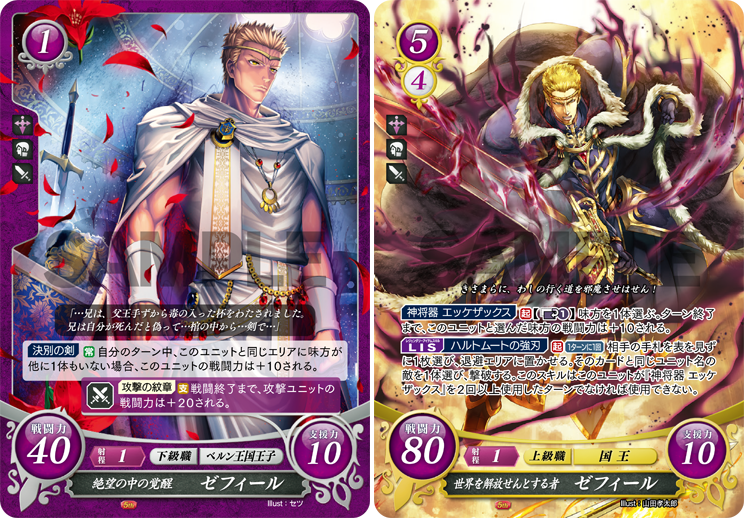 Not Really About Feh It S About Cipher Artwork Feh Discussion Gamepress Community