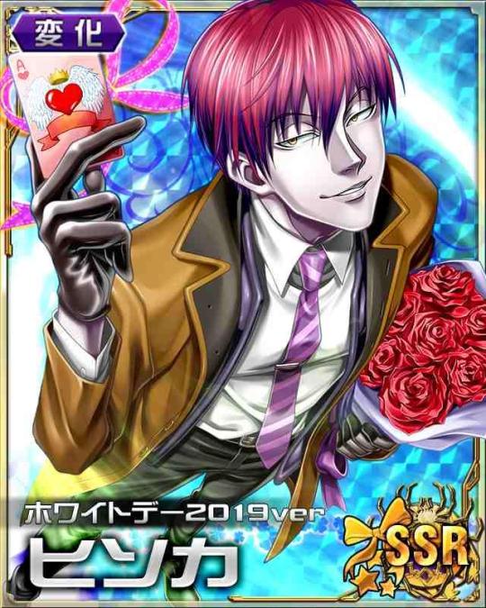 mobage cards on Tumblr