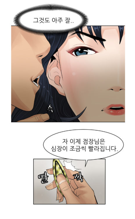 palestudes:대학교 퀸카에게 사기를 당한 23살 복학생 보성. 인생을 포기하려는 지경까지 이르렀을때 때마침...