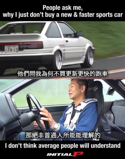 Bildergebnis fÃ¼r keiichi tsuchiya new cars meme