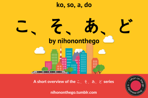 nihononthego:If you have any comments, questions, concerns, or...