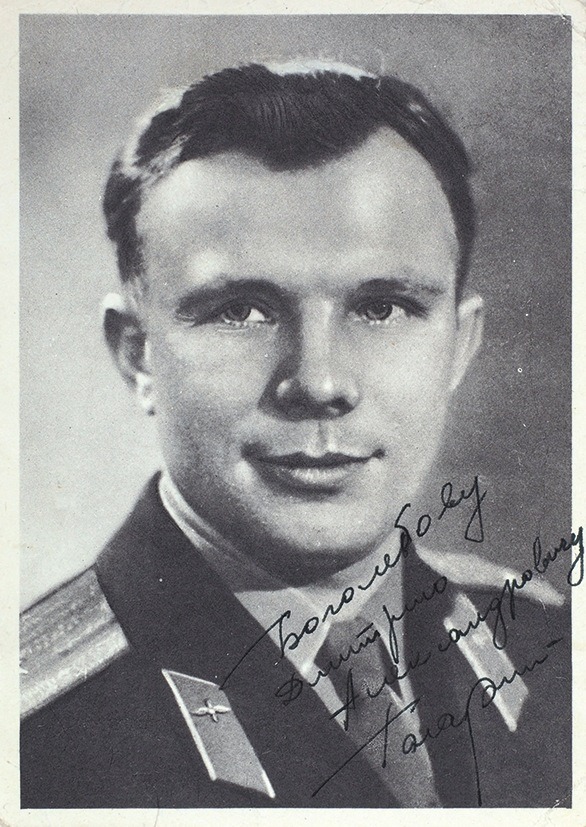 Postcard with Yury Gagarin’s autograph. “To Bogolebov Dmitry Aleksandrovich. Gagarin.”