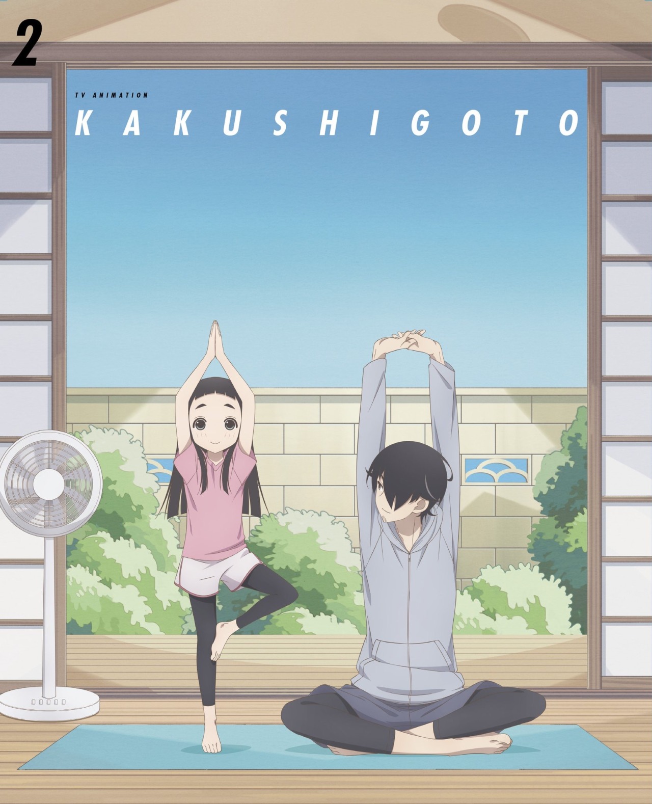 Kakushigoto Has Anime's Perfect Father-Daughter Relationship