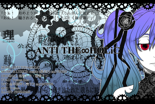 Full Illustration for Yozane’s cover of ANTI THE∞HOLiC...