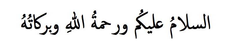 how to write assalamu alaikum wa rahmatullahi in arabic