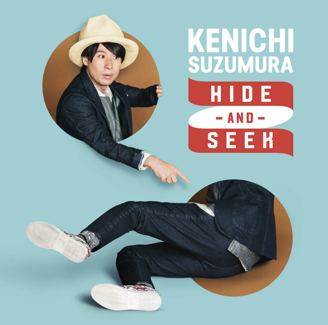 We Re Dreaming Where You Ll Go Suzumura Kenichi Hide And Seek 歌詞 Lyrics