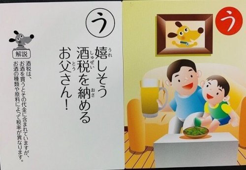 gkojax:ともくんさんのツイート: 生まれて初めてカルタに殺意が芽生えた https://t.co/cee7i8N8Kw