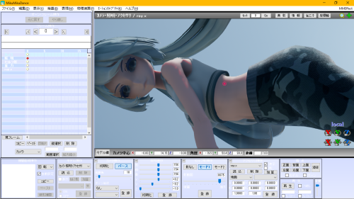 how to use raycast mmd