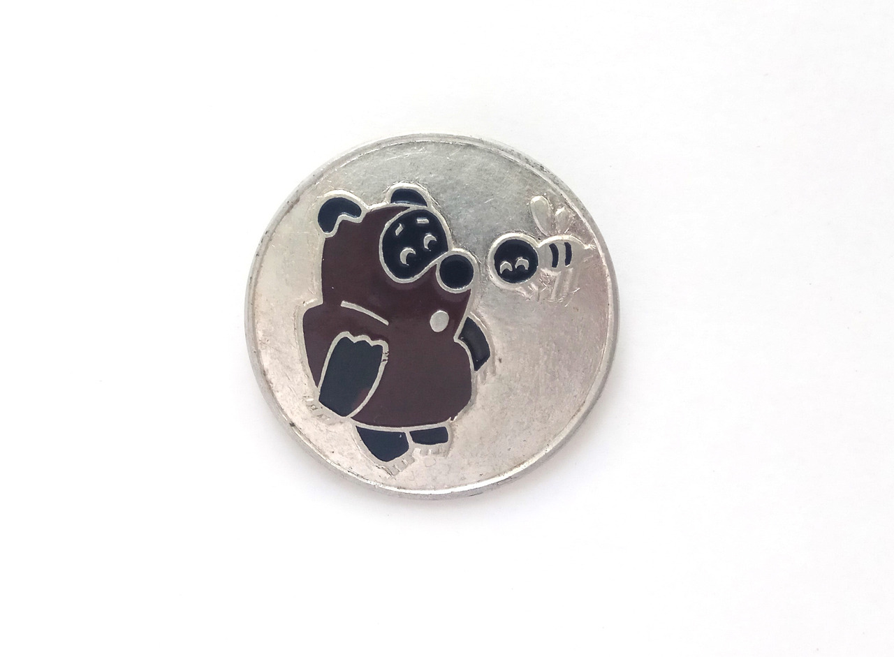 Winnie the Pooh enamel pin