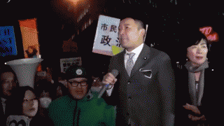 山本太郎「安倍総理を逮捕しろ！」と絶叫  外国人参政権に前向き「地方政治に関わって頂く。認められないような世の中ではいつまでも日本は後進国」