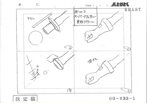 rockmiyabideusexmachina:Various weapon additions to Rockman’s...