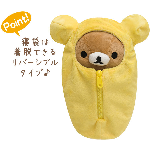 rilakkuma sleeping