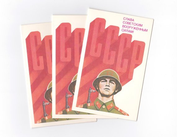 Soviet army themed notecards, all unused - from 1984 (buy here)