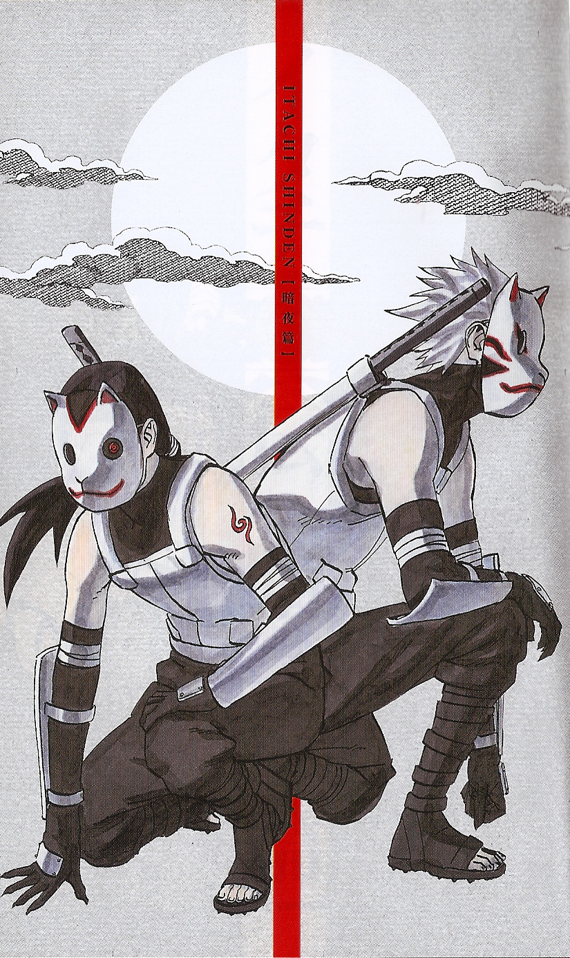 itachi shinden book of dark night