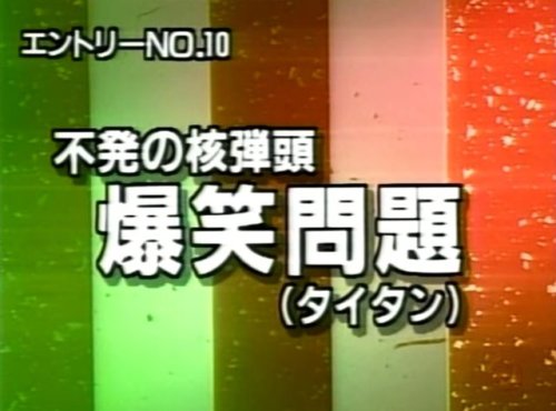 gkojax:ラクメキアそーさい／新井博之助さんのツイート: #シャアの再来に代わる表現を考える...