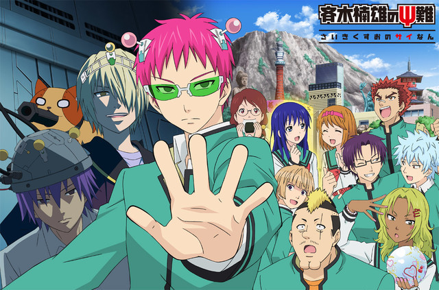 The visual for the âSaiki Kusuo no Psi Nanâ final anime has been updated. It will adapt the remaining chapters of the original manga series. Further details will be revealed in December in Weekly Shounen Jump.