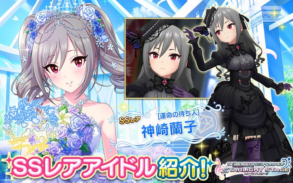 dead) Starlight Stage Central, “Happy Bride Delivery Story ...