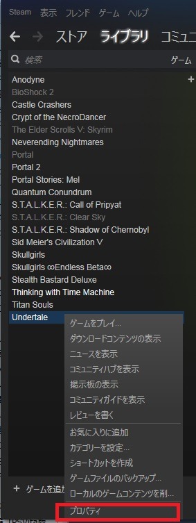 Nosunosu Ios Mac Pcで非公式日本語化パッチを当てたundertaleを遊ぶ方法