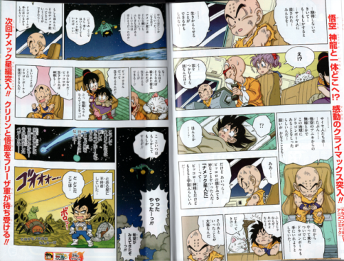 Newest ragon Ball SD chapter scans