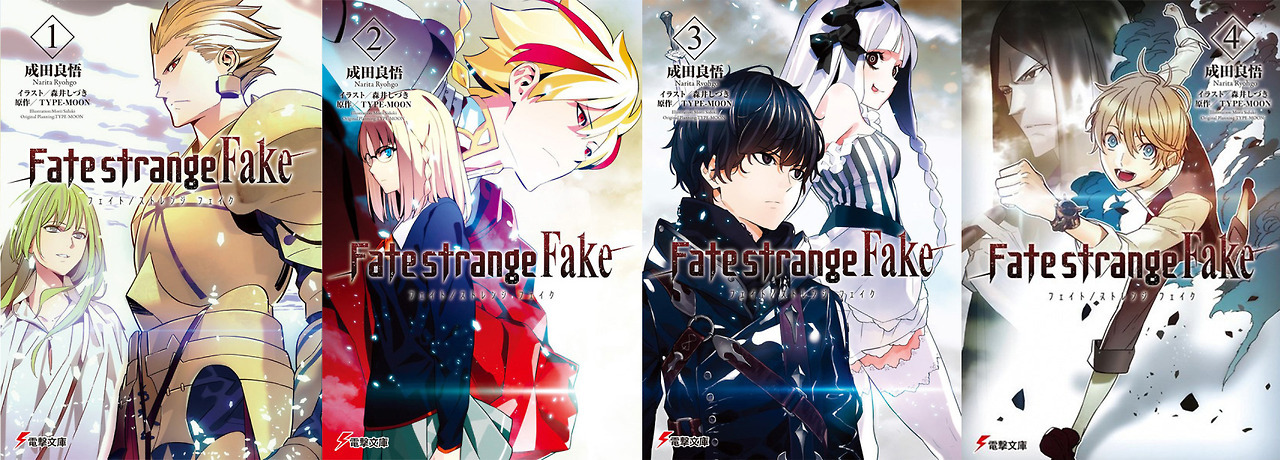 Japan Type Moon Siduki Morii Manga Lot Fate Strange Fake Vol 1 3 Set Other Anime Collectibles Airstage Collectibles