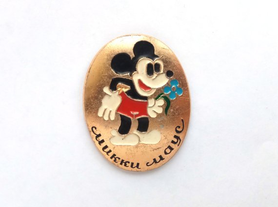 Soviet Mickey Mouse pin (buy)