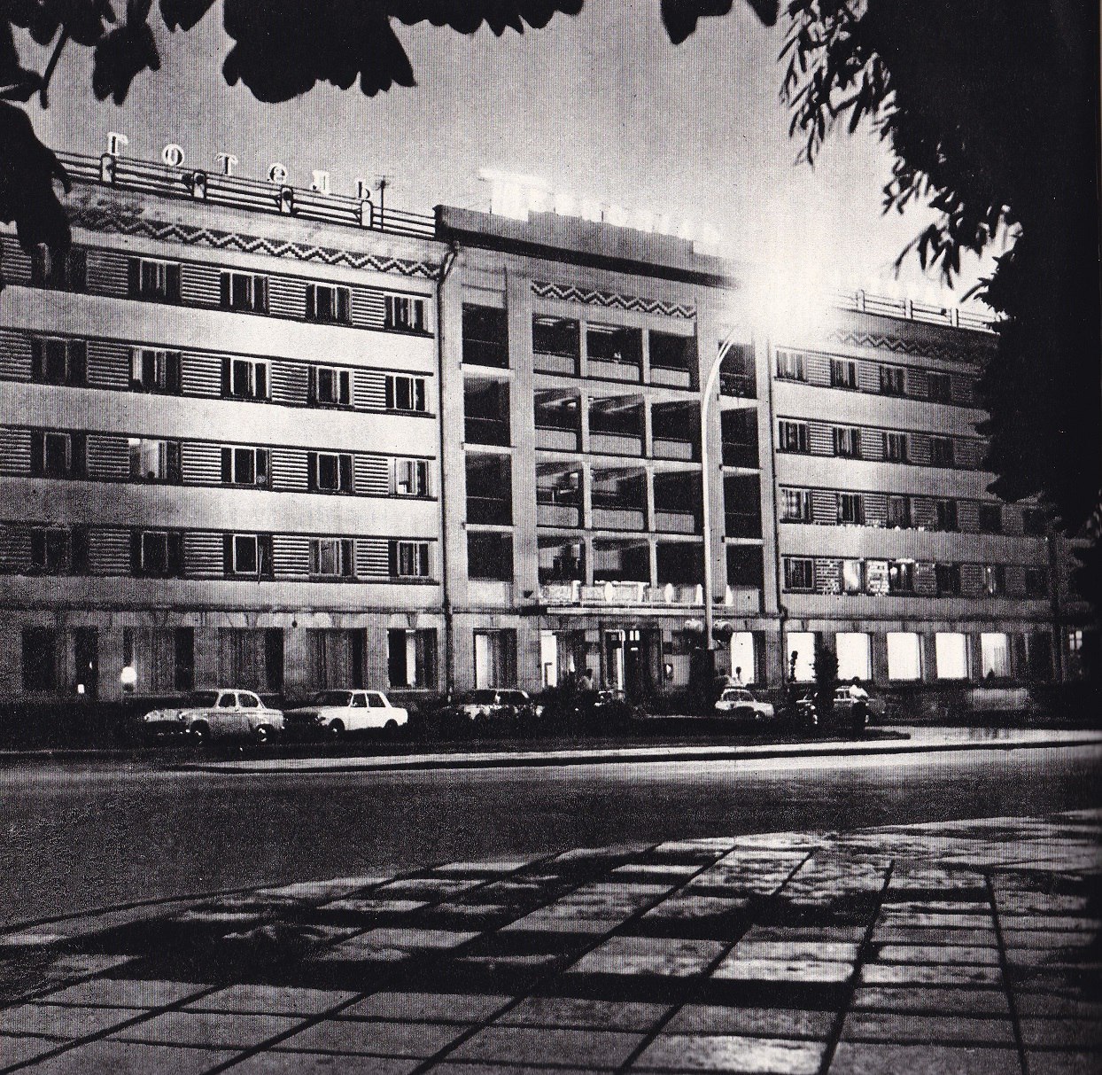 Hotel in Ternopol (Ukraine), 1974