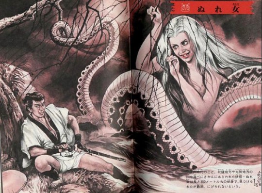 Stream The Mimic - Nure-Onna, Serpent of the Sea by senzai