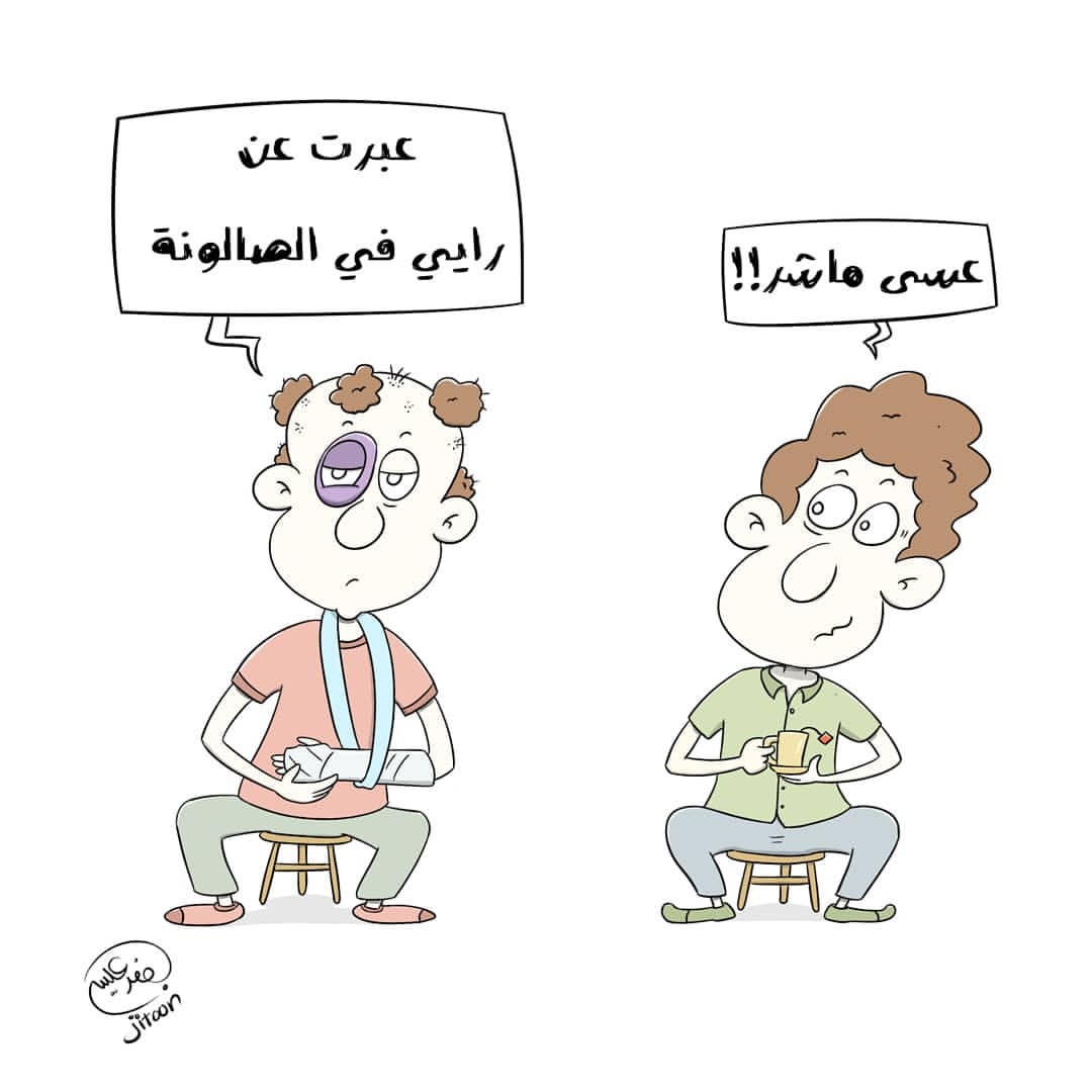 جعفر عيسى — ‏‎جهزتون زبيل الدكسبال؟ 😋 #القرقيعان #القرقاعون...