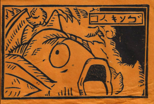 retrogamingblog:Japanese Linocut Pokemon Artwork made by...