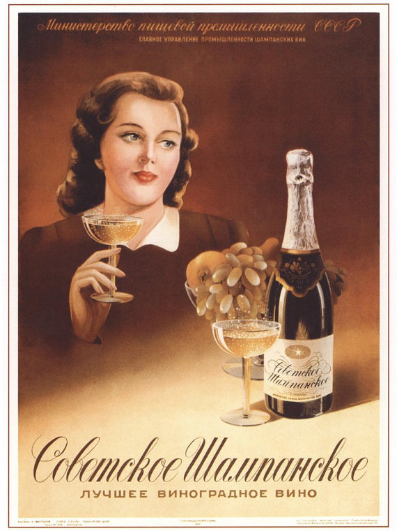 Soviet advertising poster - Soviet champagne 1952
http://ift.tt/2e4eNJg